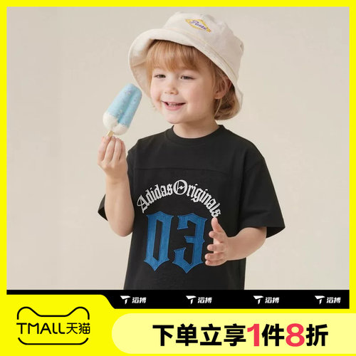 滔搏adidas阿迪达斯三叶草儿童运动休闲舒适短袖T恤KX7597
