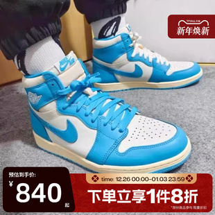 402 DZ5485 滔搏NIKE耐克男鞋 北卡蓝高帮复古AJ1运动训练篮球鞋