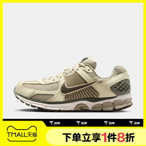 滔搏NIKE耐克男子ZOOM VOMERO 5复古百搭运动休闲鞋FB9149-201