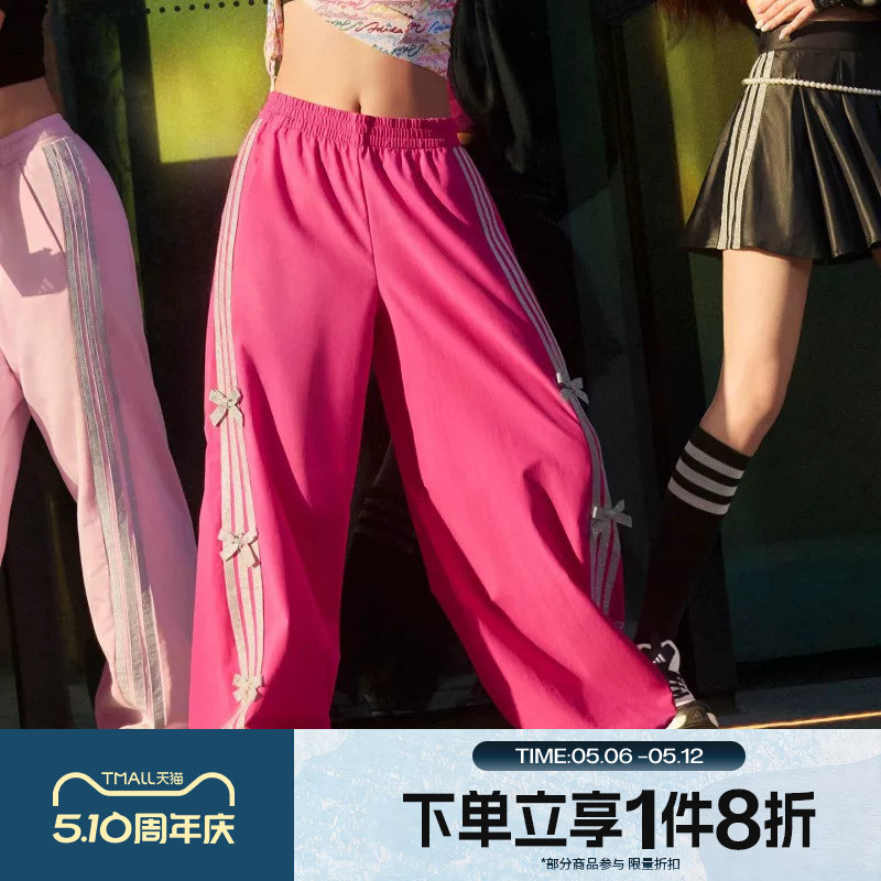 滔搏adidas阿迪达斯女子香蕉扭扭裤运动休闲长裤KR7597