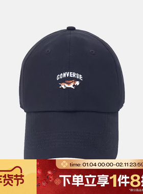 滔搏converse匡威男女时尚百搭运动休闲帽子UA5864-023