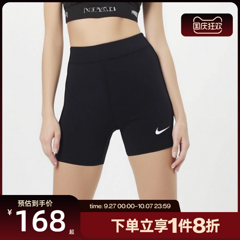 滔搏NIKE耐克女子W NSW CLSC HR 8IN SHORT运动短裤DV7798-010