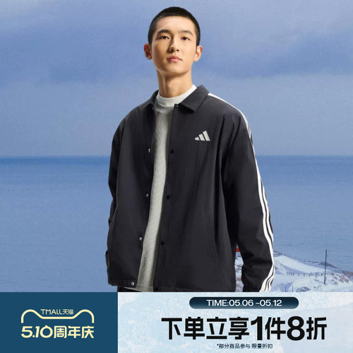 滔搏adidas阿迪达斯男子运动休闲健身宽松夹克外套KR2499