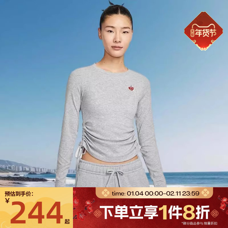 滔搏NIKE耐克女子针织长袖圆领抽绳收腰短款运动T恤HV8728-063,运动服/休闲服装,运动T恤,淘宝优惠券,粉丝福利购,淘宝优惠卷