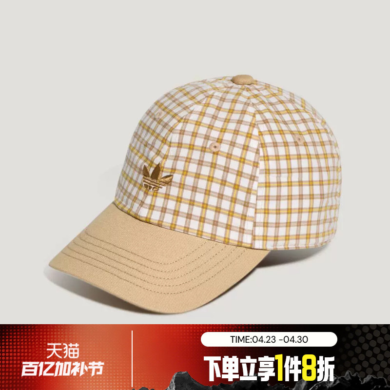 滔搏adidas阿迪达斯三叶草男女格纹运动遮阳棒球帽休闲帽子KX6982