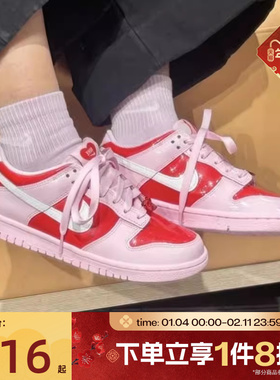 滔搏NIKE耐克大童鞋NIKE DUNK LOW BG运动休闲鞋IQ0218-663