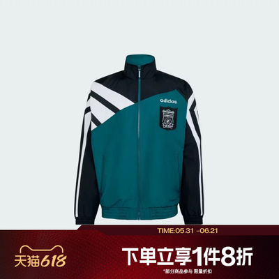 滔搏adidas阿迪达斯男子LFC TT 95运动健身夹克外套KA8094