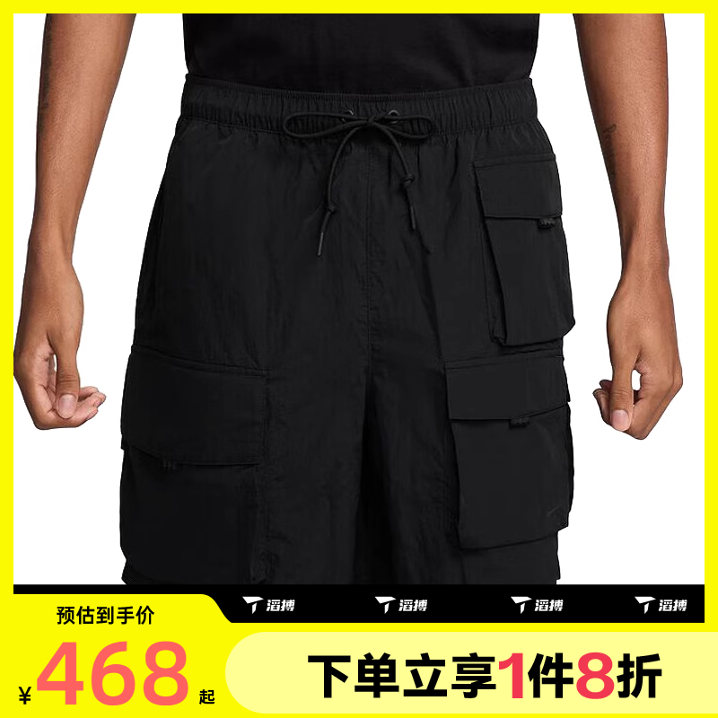 HJ0678-010 S ϲNIKEͿAS M NK TECH ˶ж̿HJ0678-010468Ԫ