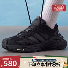 滔搏adidas阿迪达斯男女鞋XLG STORM EDGE运动休闲老爹鞋KK1001
