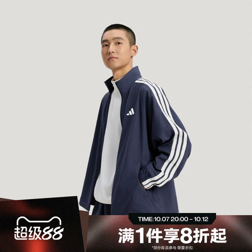 滔搏adidas阿迪达斯男子宽松运动休闲健身夹克外套KR2547