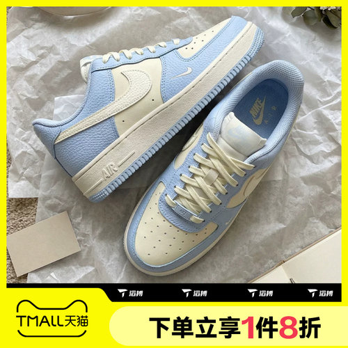 滔搏NIKE耐克女鞋Air Force 1空军一号百搭运动休闲鞋IV3222-400