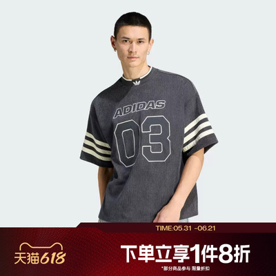 滔搏adidas阿迪达斯三叶草男子运动舒适休闲短袖T恤KU9192