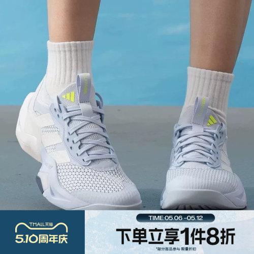 滔搏adidas阿迪达斯女鞋RAPIDMOVE ADV 2 TRAINER跑步鞋JQ4121