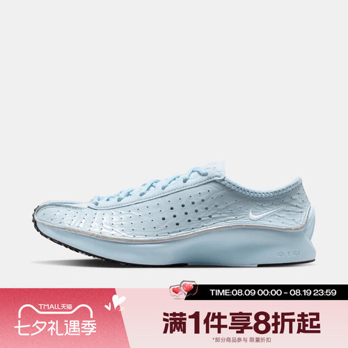 滔搏NIKE耐克女鞋AIR SUPERFLY经典运动休闲鞋IM5162-400