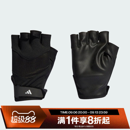 滔搏adidas阿迪达斯男女TRAINING GLOVE运动休闲手套II5598