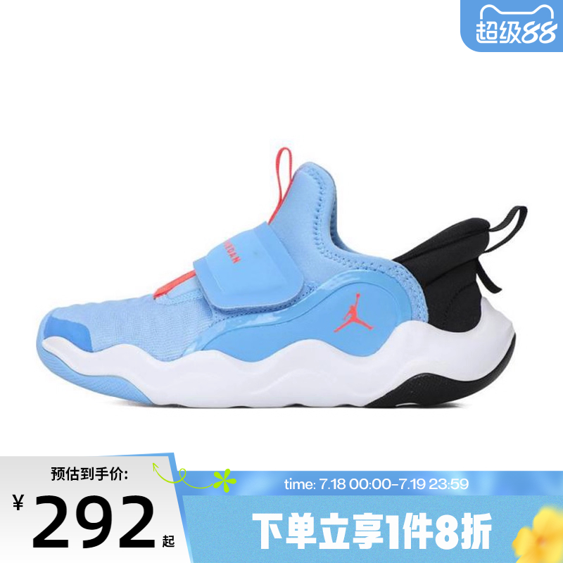 滔搏NIKE耐克小童鞋JORDAN23/7.2EASYON运动训练篮球鞋HF3415-101