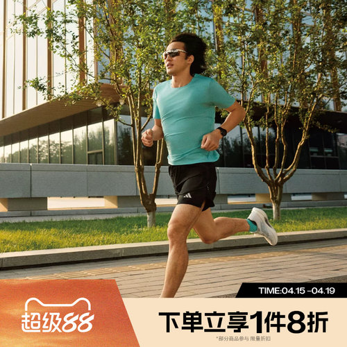 滔搏adidas阿迪达斯男子简约宽松五分裤运动休闲短裤JZ2349