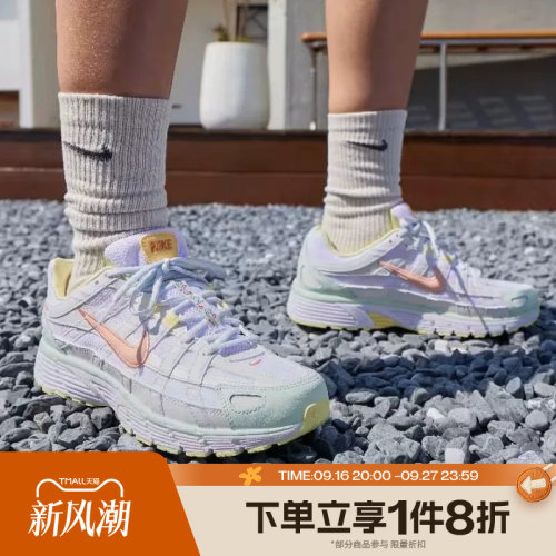 滔搏NIKE耐克女鞋P-6000 SE网面运动休闲训练跑步鞋IR7602-141