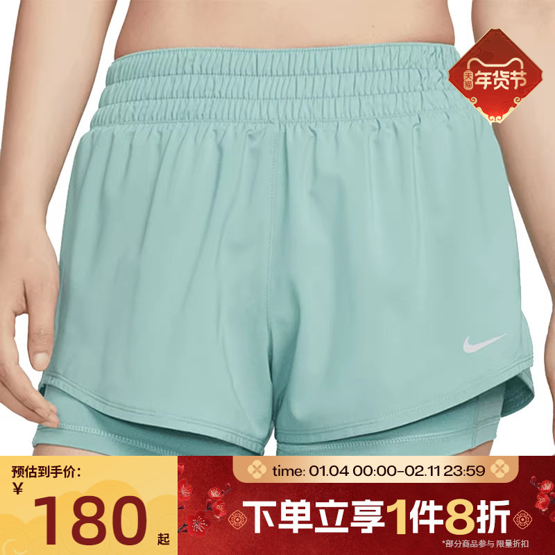 滔搏NIKE耐克女子户外训练跑步运动休闲短裤DX6013-017,运动服/休闲服装,运动中长裤／短裤,淘宝优惠券,粉丝福利购,淘宝优惠卷