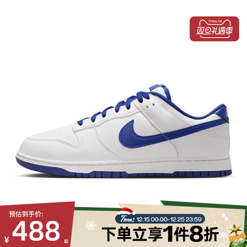 滔搏NIKE耐克男鞋NIKE DUNK LOW RETRO运动休闲鞋HF5441-117
