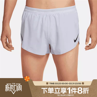 滔搏NIKE耐克男子梭织轻便休闲跑步运动裤FN3350-057