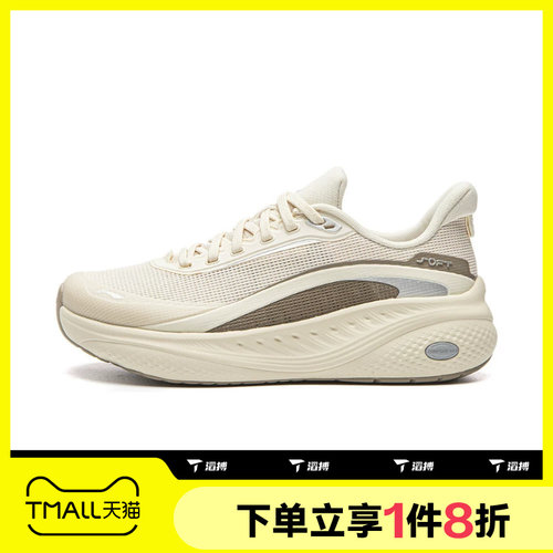 滔搏LI-NING李宁女子SOFT COOL 3 V2时尚百搭运动休闲鞋AGLW142-1