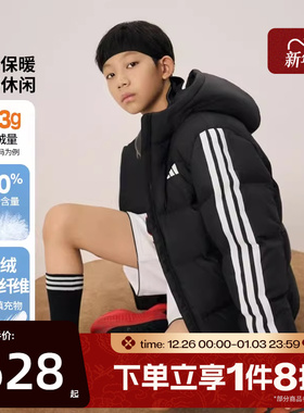 滔搏adidas阿迪达斯儿童中长款保暖面包服运动休闲羽绒服KC5928