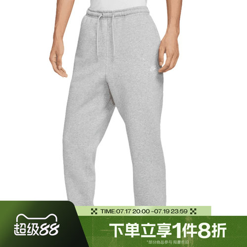 滔搏NIKE耐克男子舒适百搭训练运动休闲长裤FN3809-063
