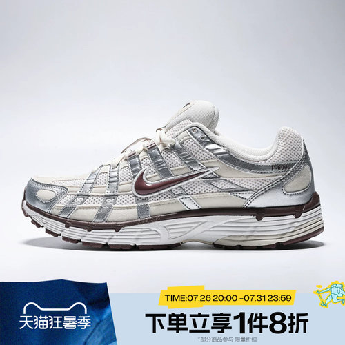 滔搏NIKE耐克女子W NIKE P-6000运动休闲鞋IV6035-030