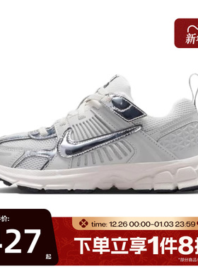 滔搏NIKE耐克小童鞋VOMERO 5 (PS)舒适百搭运动休闲鞋IM9465-001