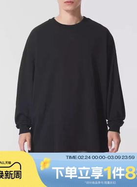 滔搏adidas阿迪达斯男女同款简约舒适运动休闲长袖T恤JX5580