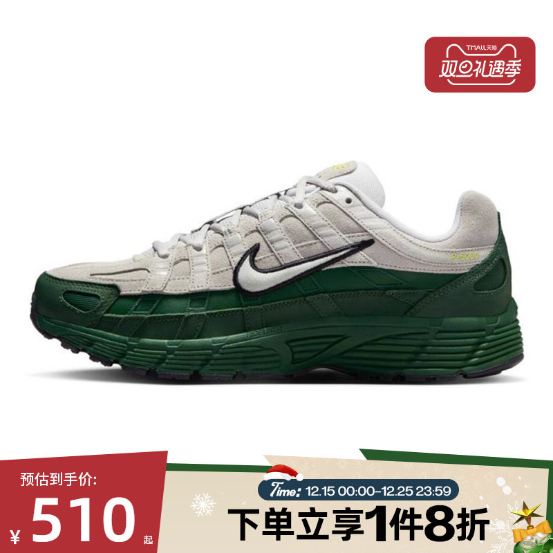 滔搏NIKE耐克男鞋 P-6000 PRM户外运动休闲复古跑步鞋IF0668-001