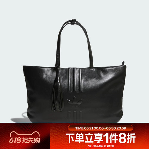 滔搏adidas阿迪达斯三叶草男女可拆卸休闲单肩包KS8256