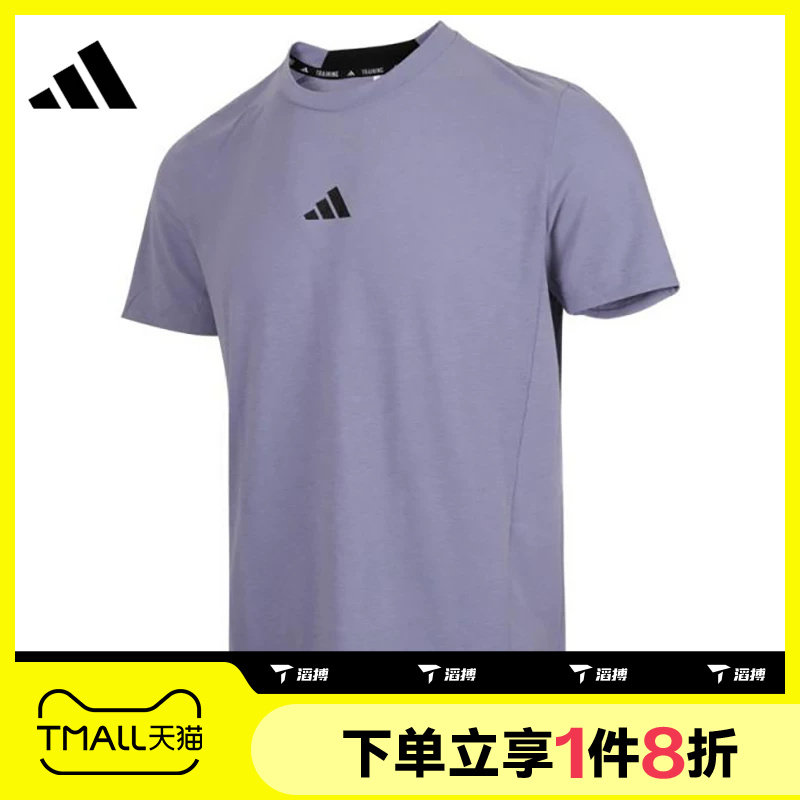 滔搏adidas阿迪达斯男子运动休闲短袖T恤训练上衣跑步服JI5772