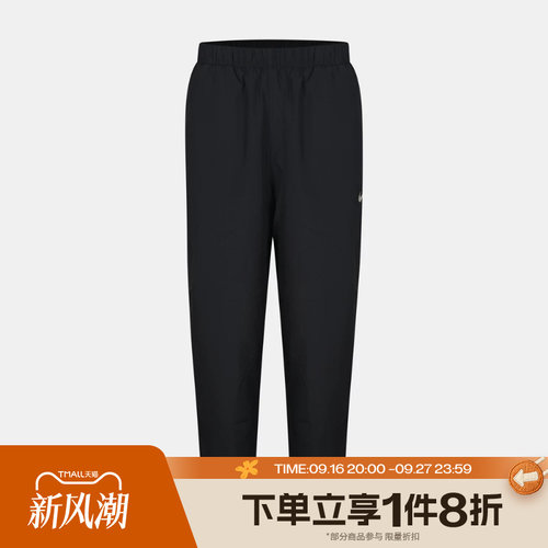 滔搏NIKE耐克男子AS TF FORM PANT TPR LINED运动长裤IO9196-010