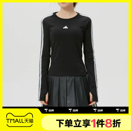 滔搏adidas阿迪达斯女子运动舒适休闲长袖T恤KS0030