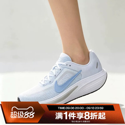 滔搏NIKE耐克女子QUEST 7低帮舒适健身运动训练跑步鞋IM9291-002