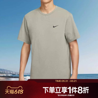 滔搏NIKE耐克男子运动训练休闲舒适短袖T恤DV9840-320
