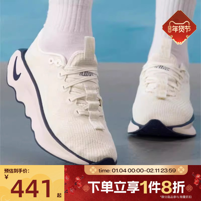 滔搏NIKE耐克女鞋MOTIVA波浪鞋轻便运动休闲跑步鞋DV1238-113,运动鞋new,运动休闲鞋,淘宝优惠券,粉丝福利购,淘宝优惠卷