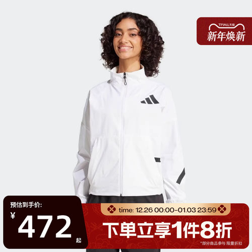 滔搏adidas阿迪达斯女子梭织舒适运动健身夹克外套JW1754