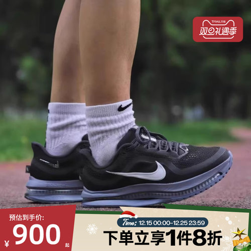 滔搏NIKE耐克男鞋PEGASUS PREMIUM轻便运动训练跑步鞋HQ2592-006