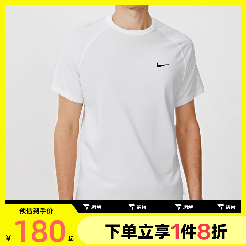 滔搏NIKE耐克男子M NK DF READY SS短运动T恤DV9816-100