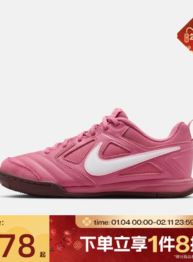 滔搏NIKE耐克大童鞋GATO (GS)平底复古运动休闲鞋HV9596-600