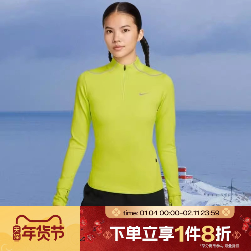 滔搏NIKE耐克女子运动休闲长袖T恤HV2945-389,运动服/休闲服装,运动T恤,淘宝优惠券,粉丝福利购,淘宝优惠卷