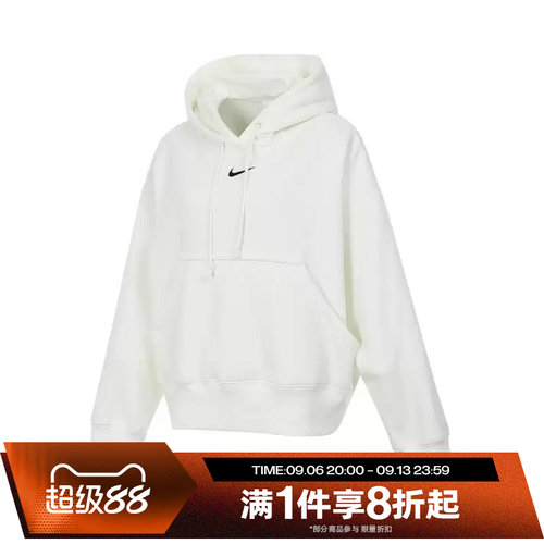 滔搏NIKE耐克女子保暖宽松运动休闲连帽套头衫DQ5859-133