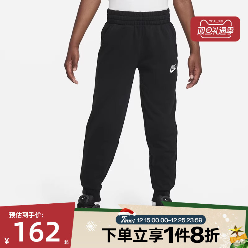 滔搏NIKE耐克男女大小童运动裤针织休闲卫裤长裤FD3019-010
