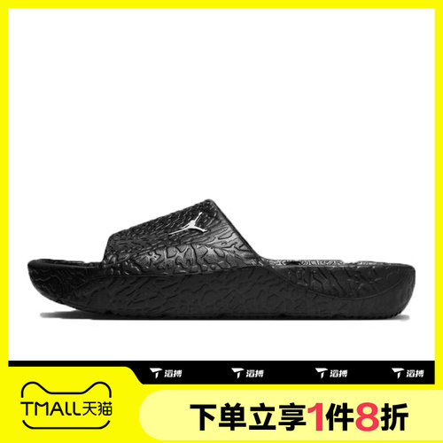 滔搏NIKE耐克男鞋JORDAN FRANCHISE SLIDE运动休闲拖鞋HQ2163-001