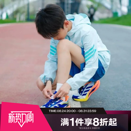 滔搏adidas阿迪达斯大童LIGHTDART HABU运动休闲训练跑步鞋KH5656