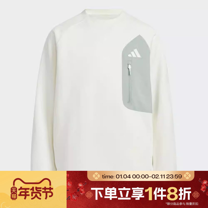滔搏adidas阿迪达斯儿童运动休闲套头衫卫衣KG5952,运动服/休闲服装,运动卫衣/套头衫,淘宝优惠券,粉丝福利购,淘宝优惠卷
