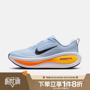 HV8150 滔搏NIKE耐克男鞋 PLUS运动训练跑步鞋 VOMERO 404 NIKE